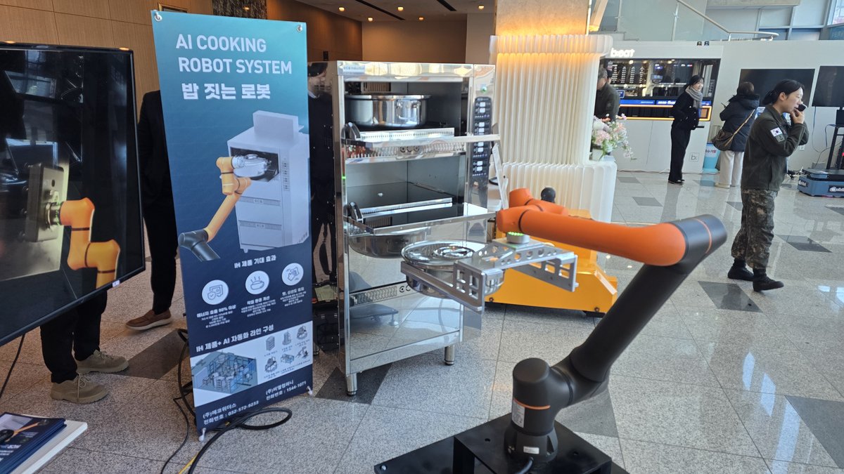 육군 군구조 발전 컨퍼런스 부스